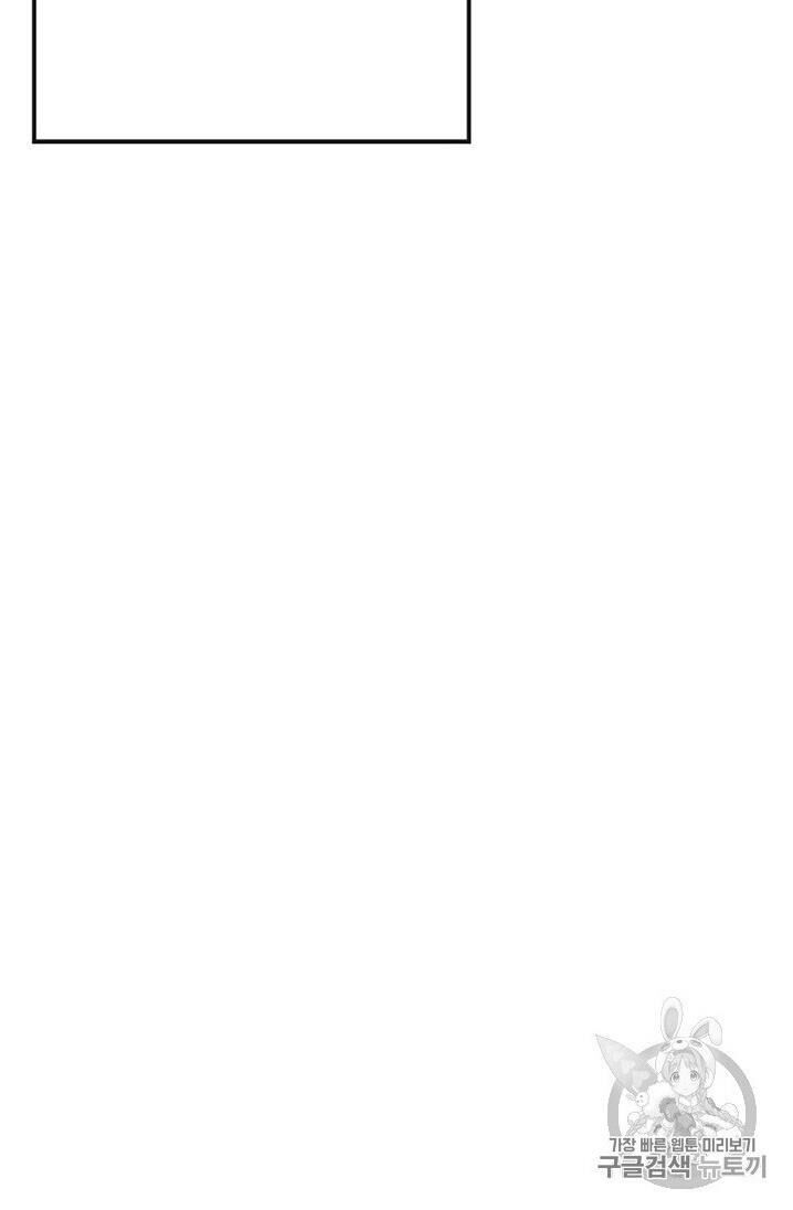 Tiên Kiếm Bất Bại Chapter 22 - Trang 2