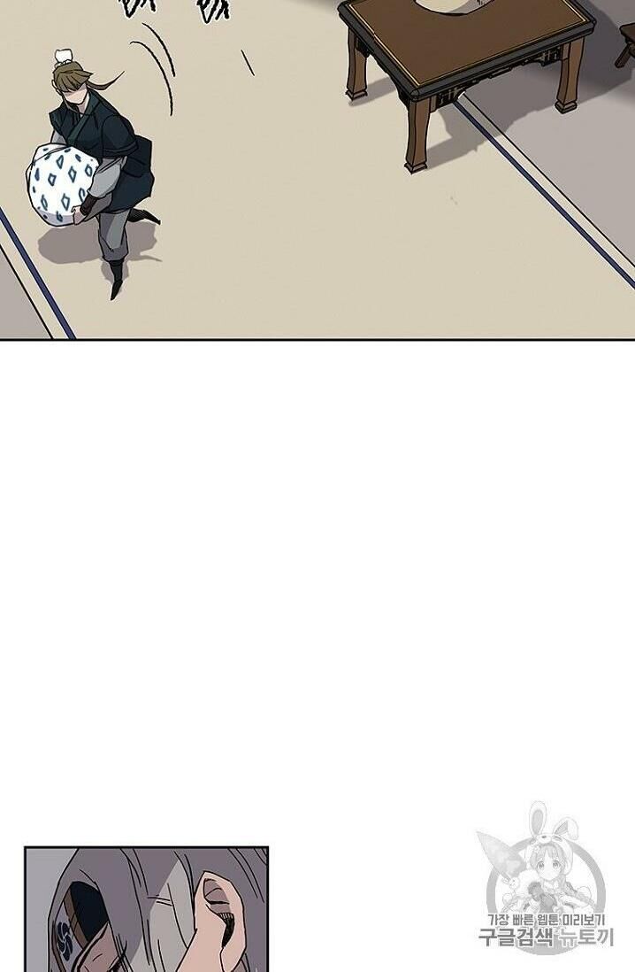 Tiên Kiếm Bất Bại Chapter 22 - Trang 2