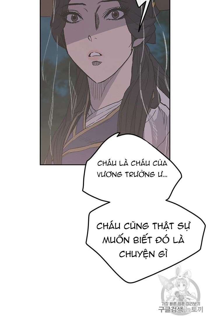 Tiên Kiếm Bất Bại Chapter 24 - Trang 2