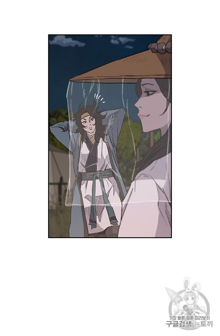 Tiên Kiếm Bất Bại Chapter 24 - Trang 2