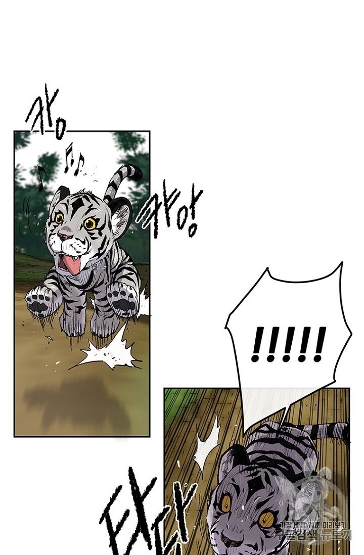 Tiên Kiếm Bất Bại Chapter 24 - Trang 2