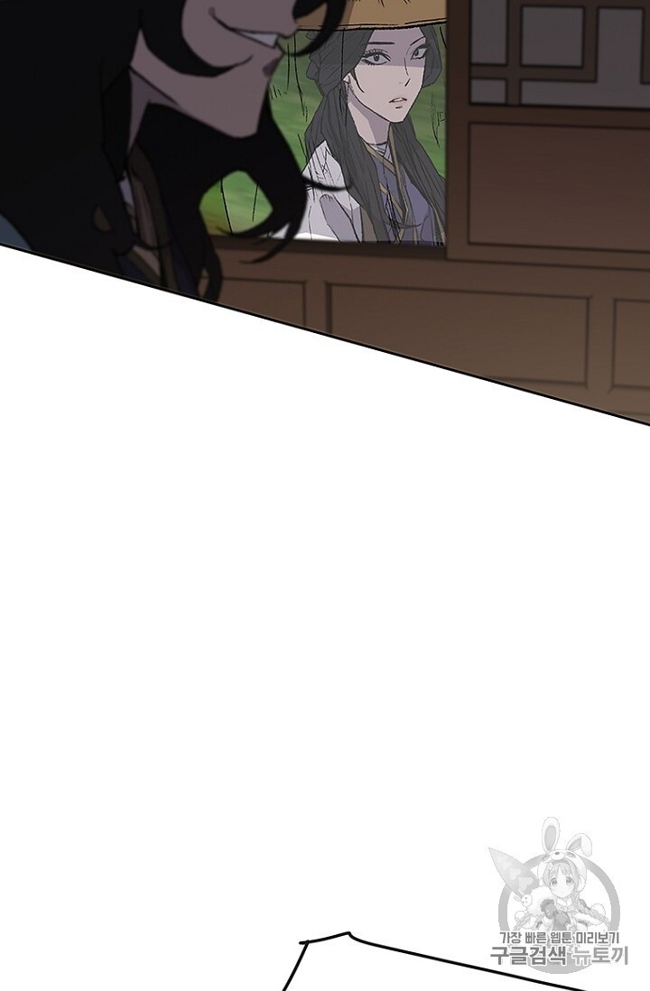 Tiên Kiếm Bất Bại Chapter 24 - Trang 2