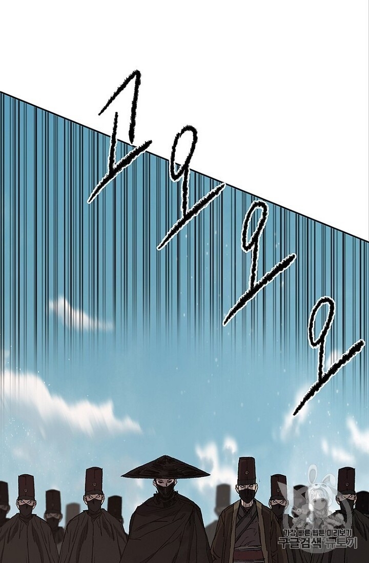 Tiên Kiếm Bất Bại Chapter 24 - Trang 2