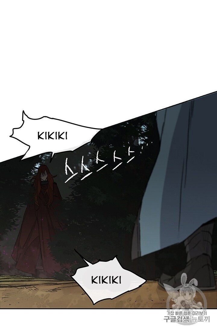 Tiên Kiếm Bất Bại Chapter 24 - Trang 2