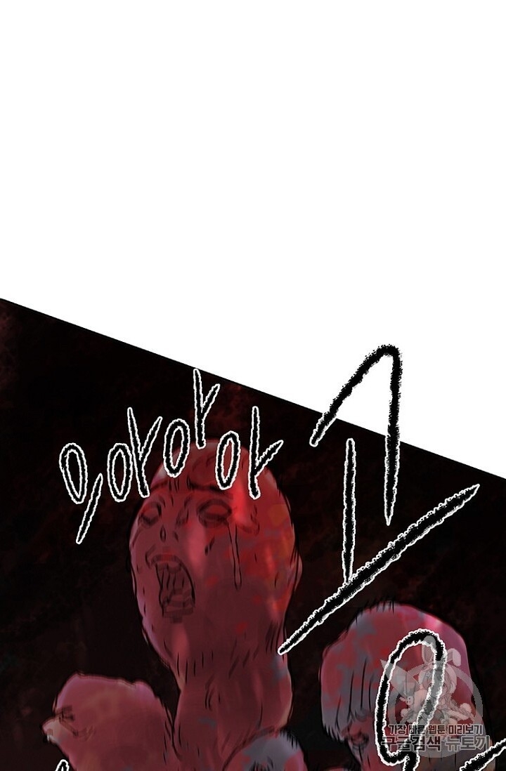 Tiên Kiếm Bất Bại Chapter 25 - Trang 2