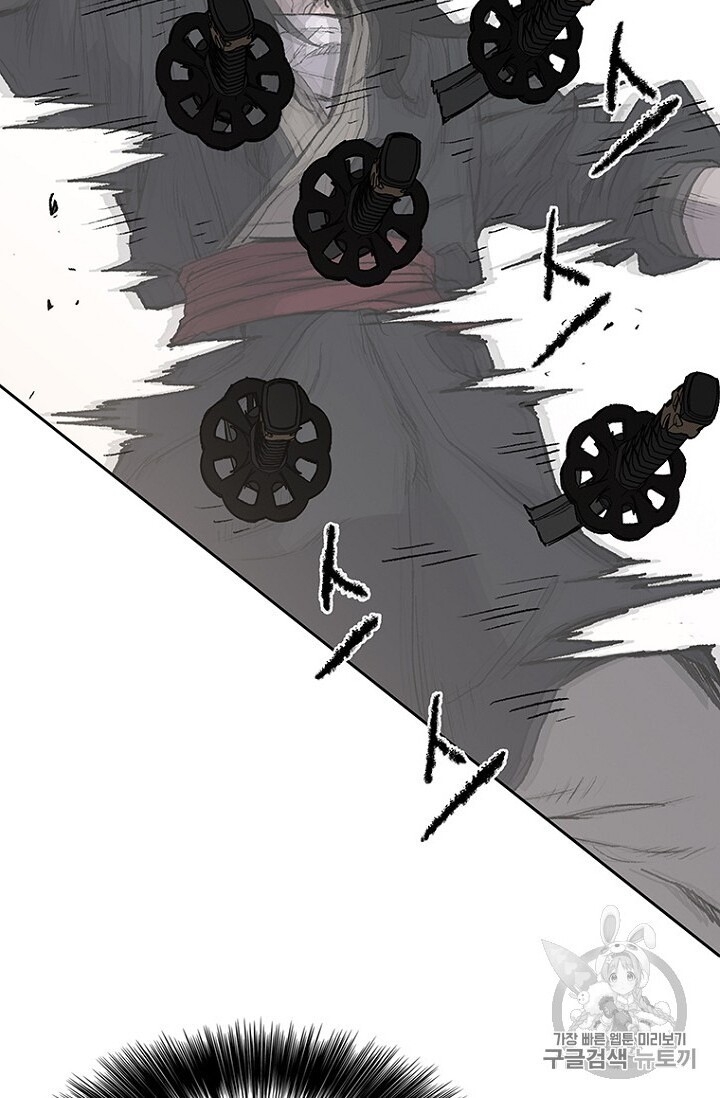 Tiên Kiếm Bất Bại Chapter 27 - Trang 2