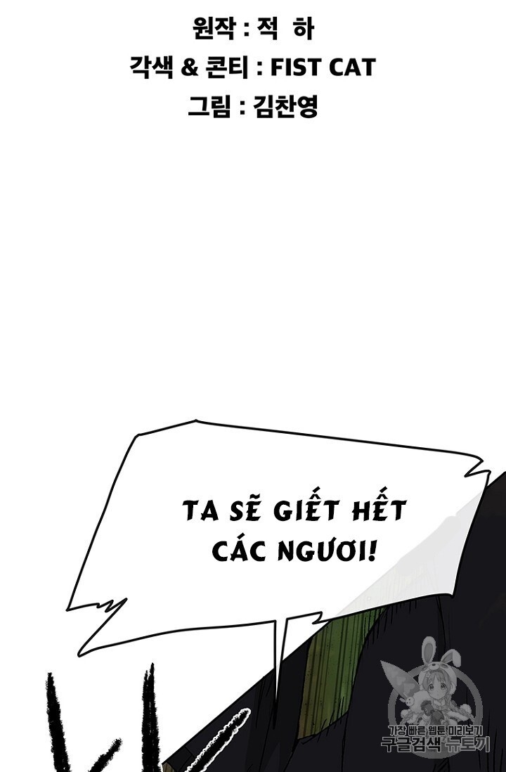 Tiên Kiếm Bất Bại Chapter 27 - Trang 2