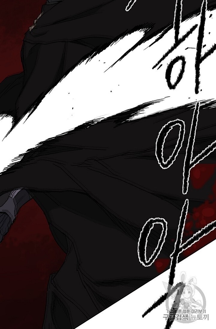 Tiên Kiếm Bất Bại Chapter 27 - Trang 2