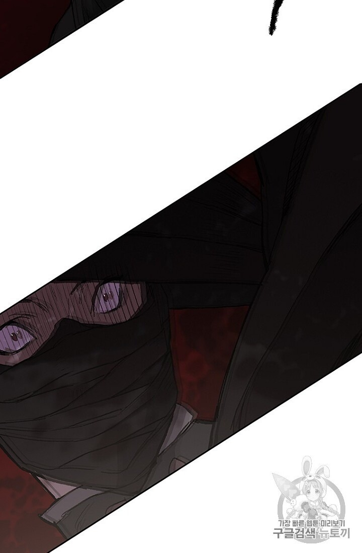 Tiên Kiếm Bất Bại Chapter 27 - Trang 2