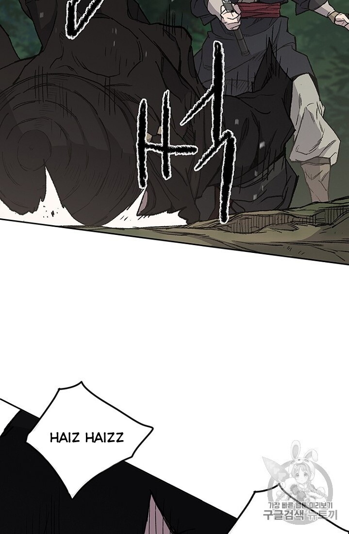 Tiên Kiếm Bất Bại Chapter 27 - Trang 2