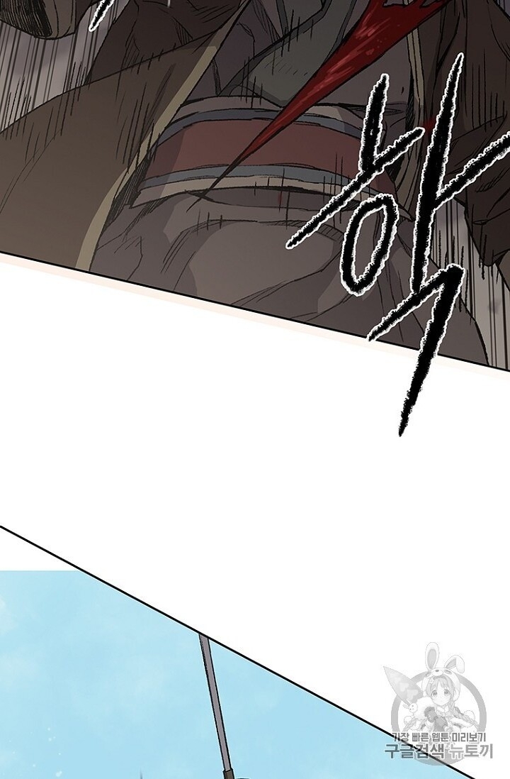 Tiên Kiếm Bất Bại Chapter 27 - Trang 2