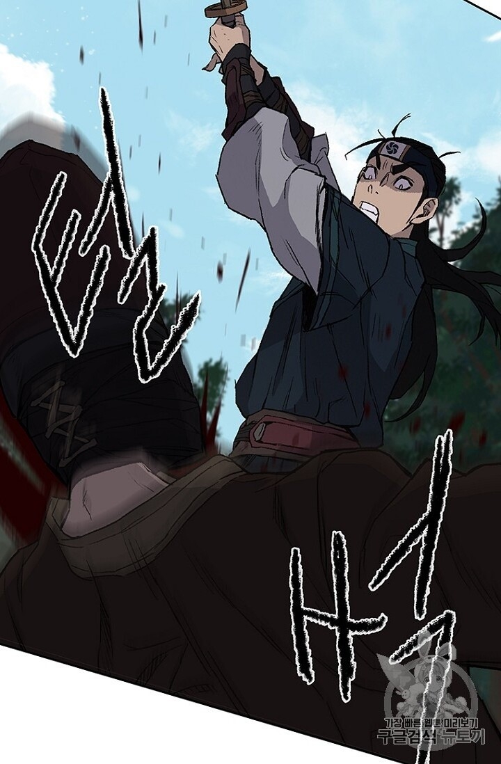 Tiên Kiếm Bất Bại Chapter 27 - Trang 2