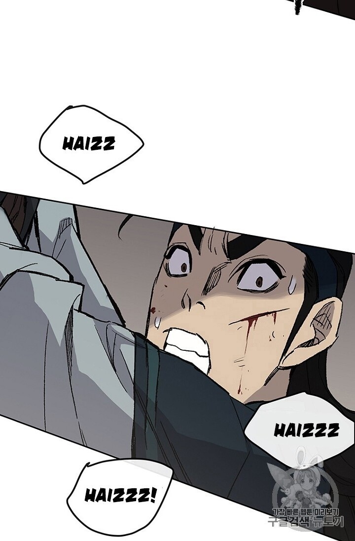 Tiên Kiếm Bất Bại Chapter 27 - Trang 2