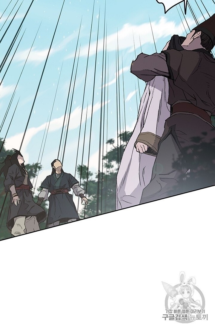 Tiên Kiếm Bất Bại Chapter 27 - Trang 2