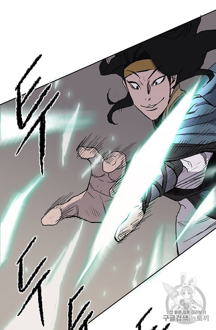 Tiên Kiếm Bất Bại Chapter 27 - Trang 2