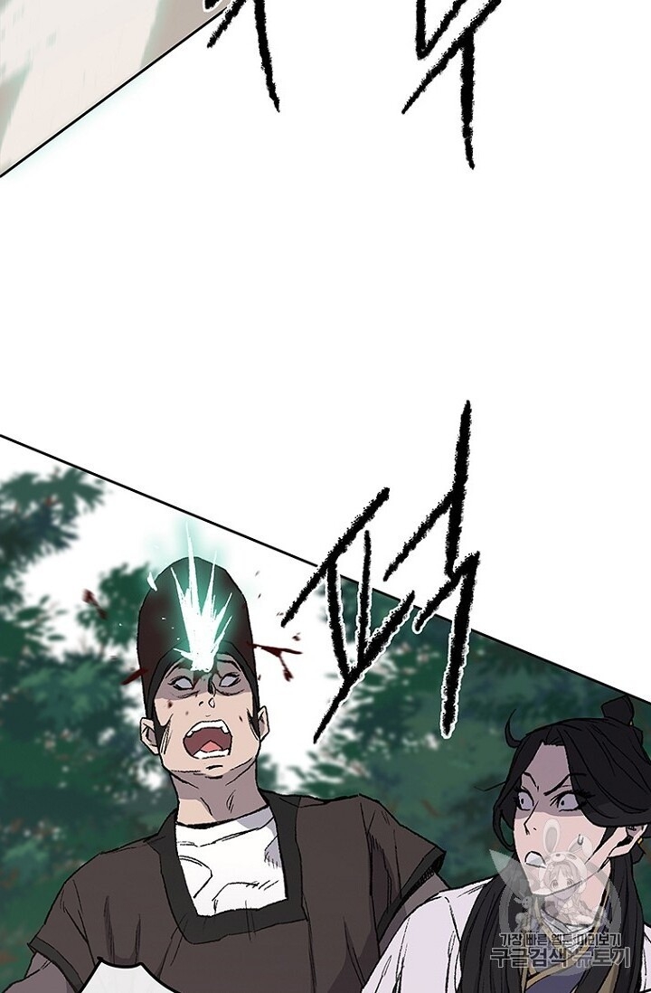 Tiên Kiếm Bất Bại Chapter 27 - Trang 2