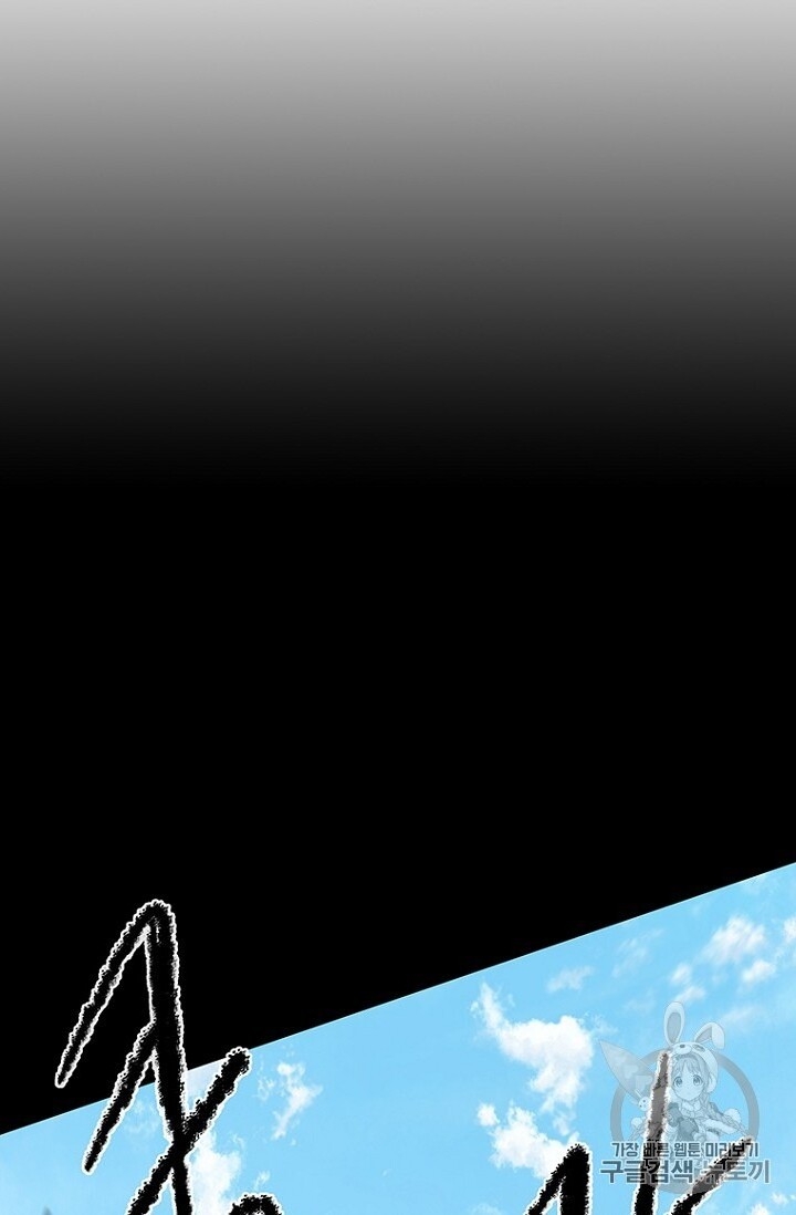 Tiên Kiếm Bất Bại Chapter 27 - Trang 2