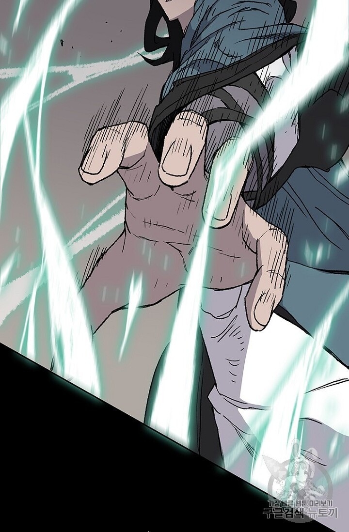 Tiên Kiếm Bất Bại Chapter 27 - Trang 2