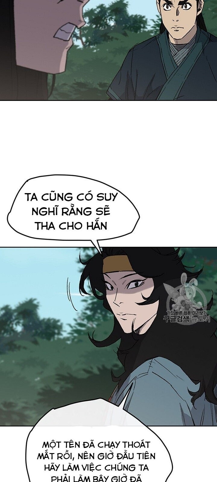 Tiên Kiếm Bất Bại Chapter 28 - Trang 2