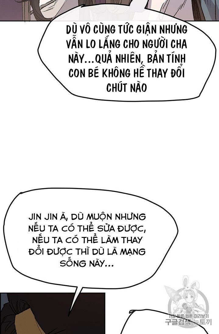 Tiên Kiếm Bất Bại Chapter 29 - Trang 2