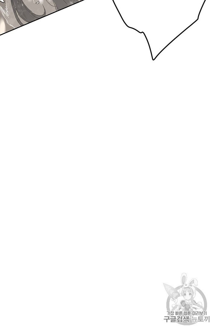 Tiên Kiếm Bất Bại Chapter 29 - Trang 2