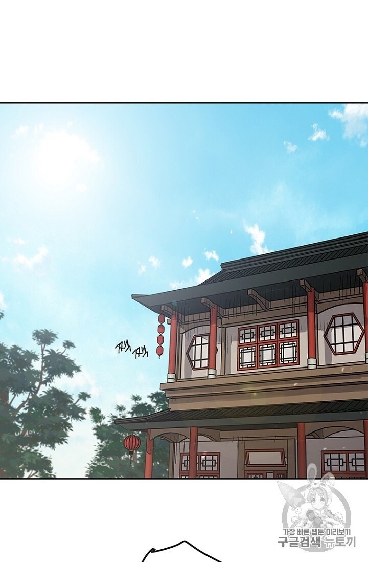 Tiên Kiếm Bất Bại Chapter 29 - Trang 2