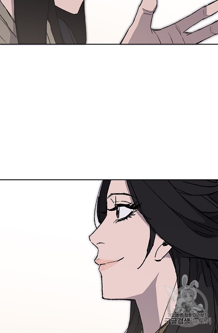 Tiên Kiếm Bất Bại Chapter 29 - Trang 2