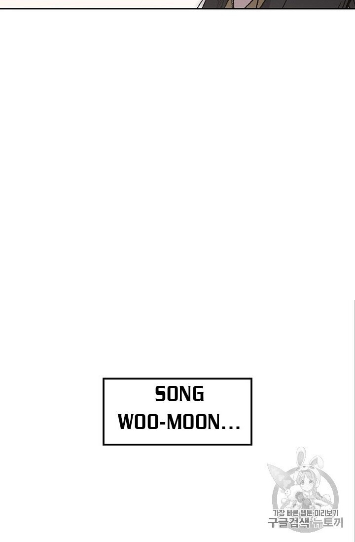 Tiên Kiếm Bất Bại Chapter 29 - Trang 2