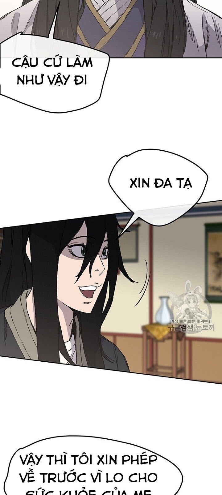 Tiên Kiếm Bất Bại Chapter 29 - Trang 2