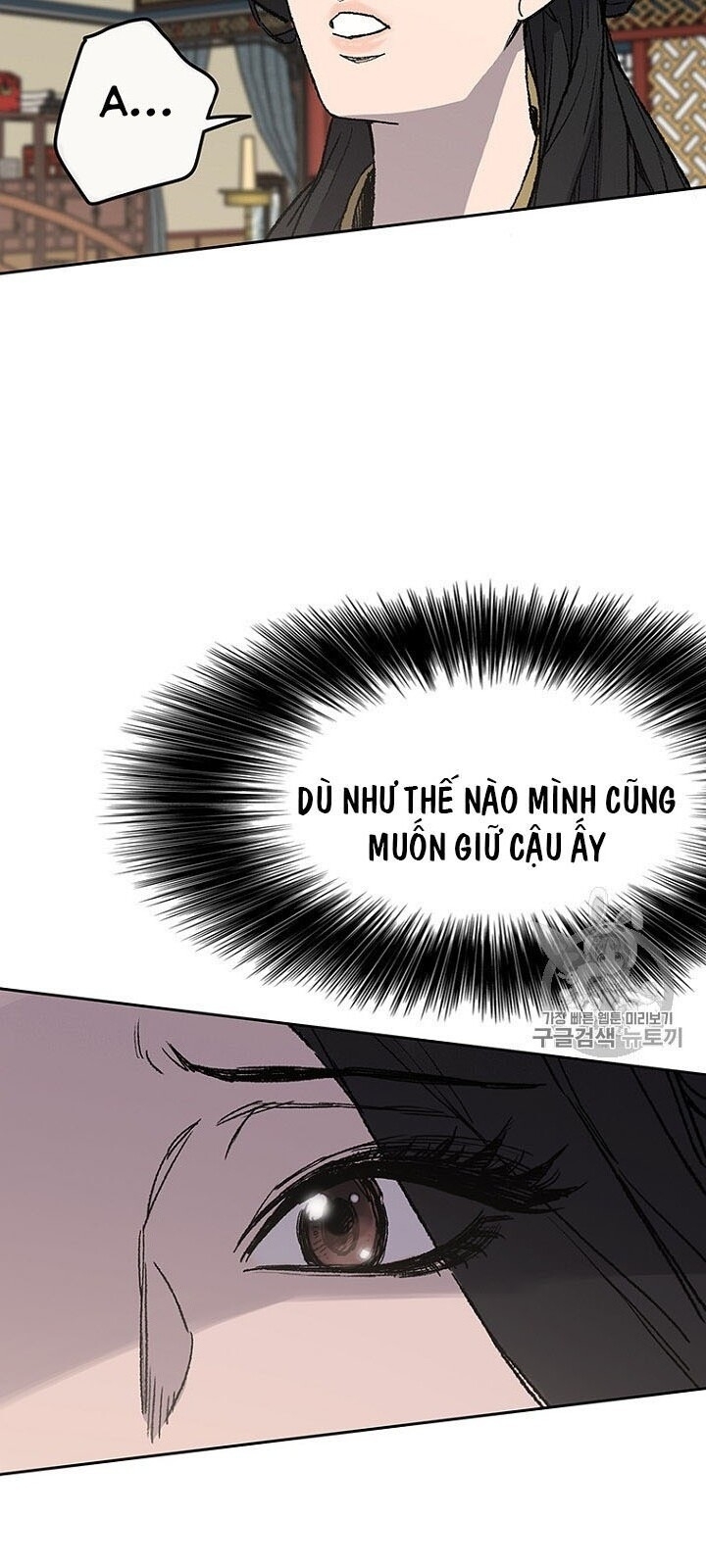 Tiên Kiếm Bất Bại Chapter 29 - Trang 2