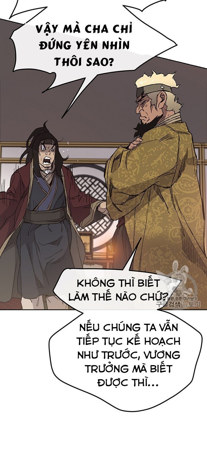 Tiên Kiếm Bất Bại Chapter 29 - Trang 2
