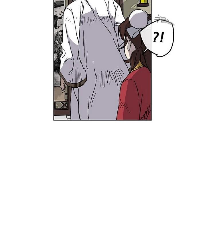 Tiên Kiếm Bất Bại Chapter 3 - Trang 2