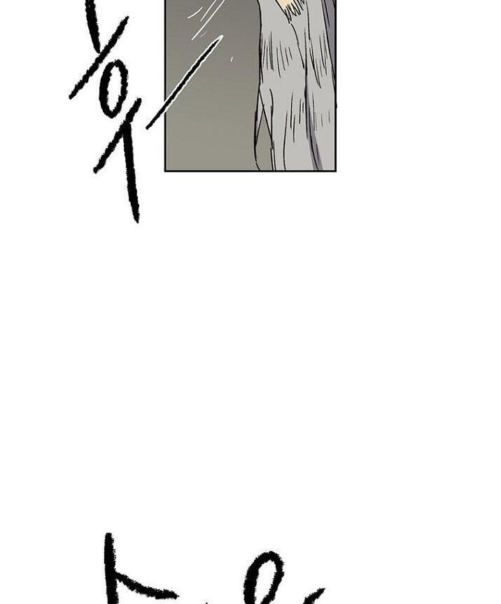 Tiên Kiếm Bất Bại Chapter 3 - Trang 2