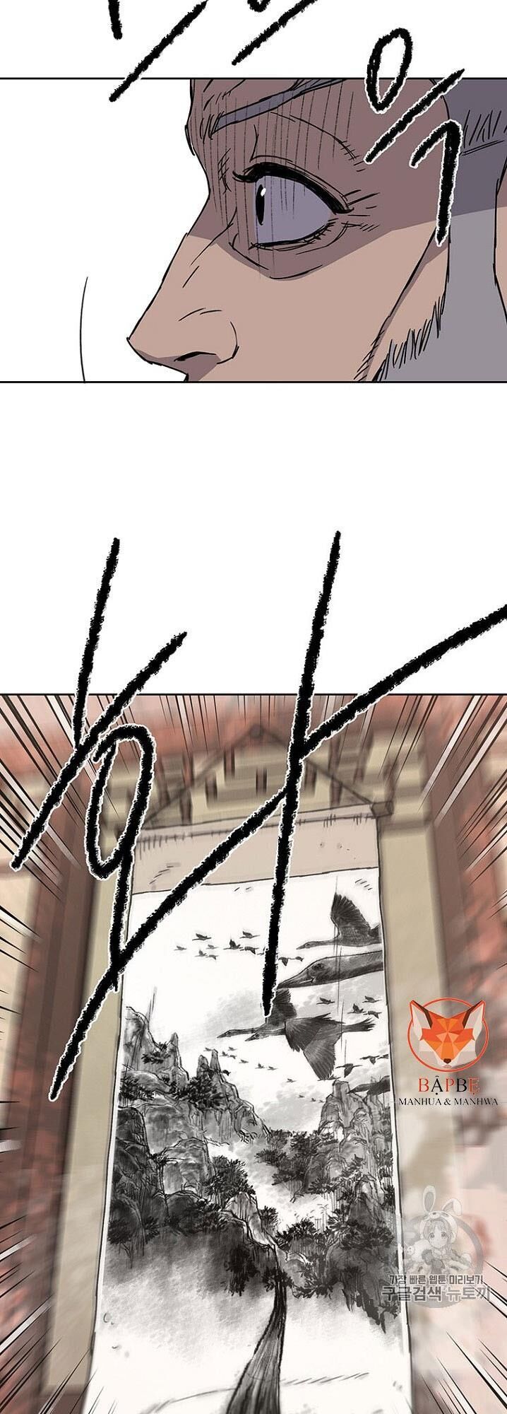 Tiên Kiếm Bất Bại Chapter 3 - Trang 2