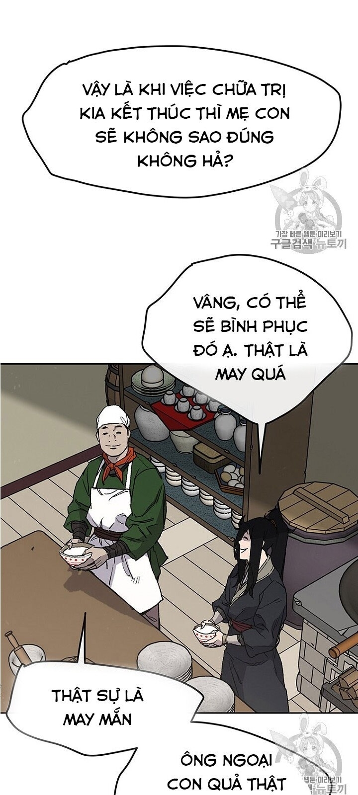 Tiên Kiếm Bất Bại Chapter 30 - Trang 2