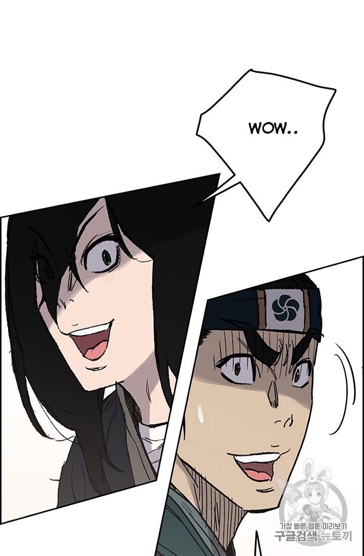 Tiên Kiếm Bất Bại Chapter 32 - Trang 2