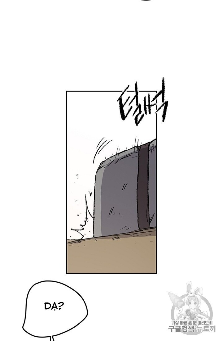 Tiên Kiếm Bất Bại Chapter 32 - Trang 2