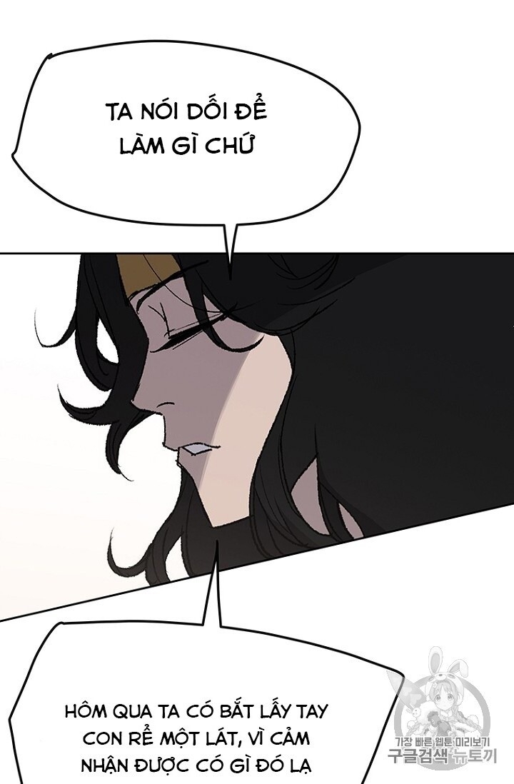 Tiên Kiếm Bất Bại Chapter 32 - Trang 2