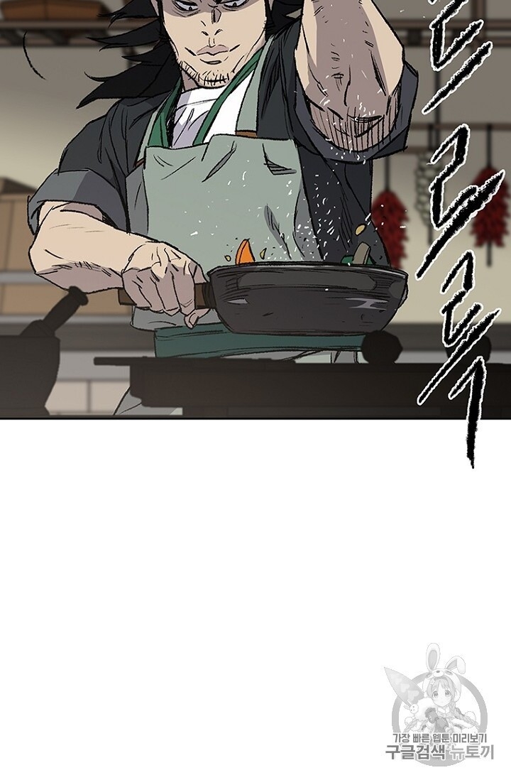 Tiên Kiếm Bất Bại Chapter 32 - Trang 2