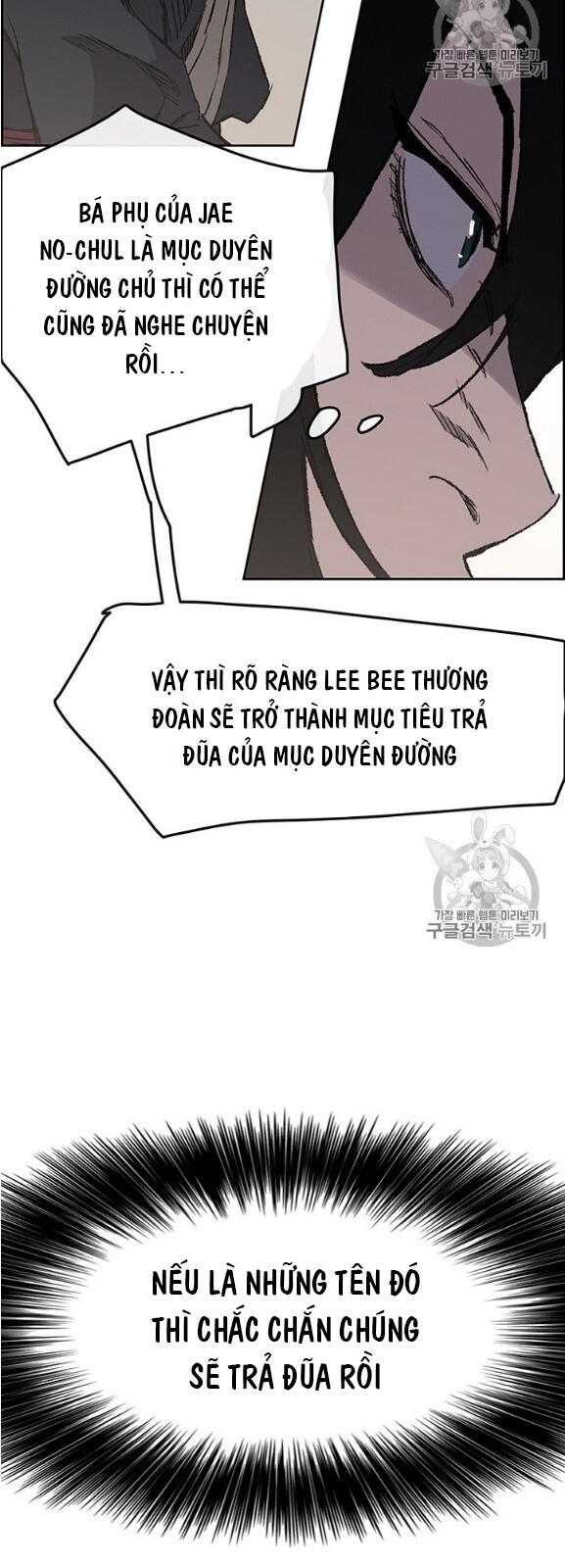 Tiên Kiếm Bất Bại Chapter 34 - Trang 2