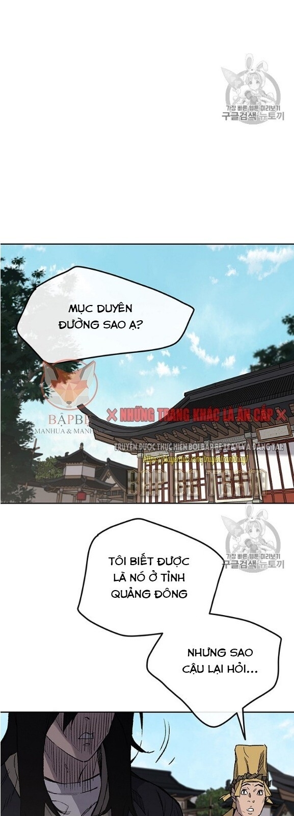 Tiên Kiếm Bất Bại Chapter 34 - Trang 2