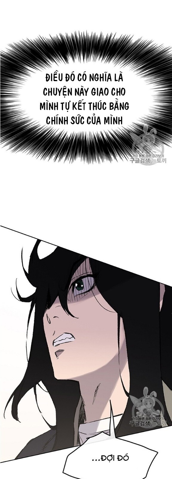 Tiên Kiếm Bất Bại Chapter 34 - Trang 2