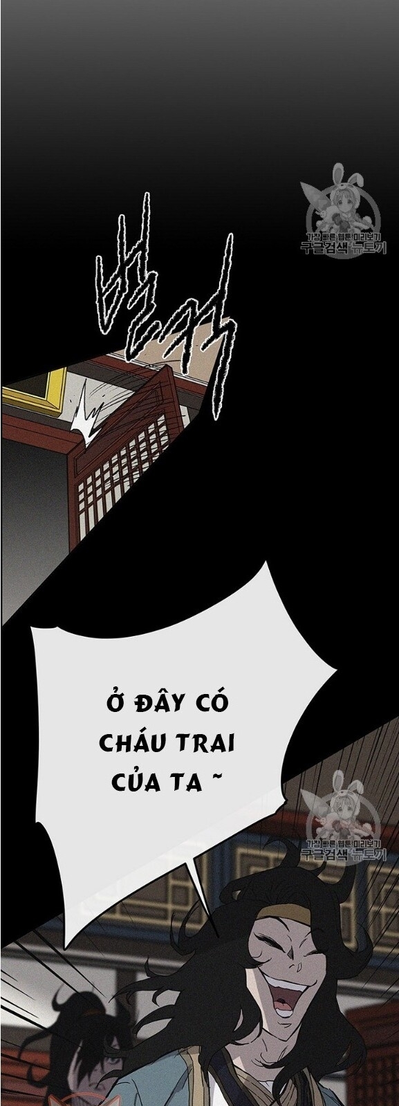 Tiên Kiếm Bất Bại Chapter 34 - Trang 2