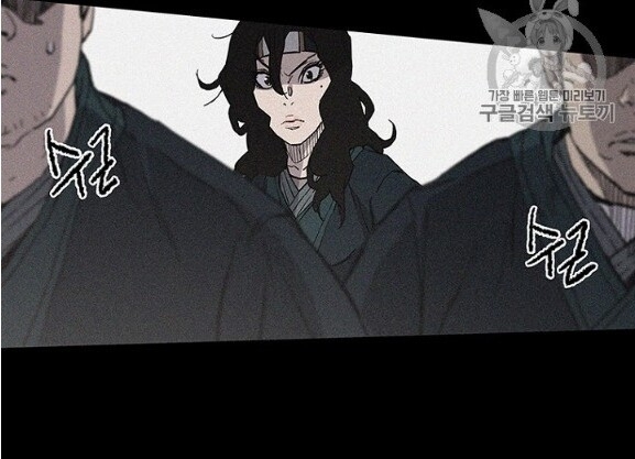 Tiên Kiếm Bất Bại Chapter 34 - Trang 2