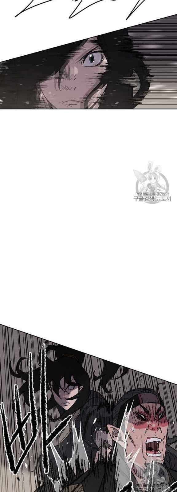 Tiên Kiếm Bất Bại Chapter 35 - Trang 2