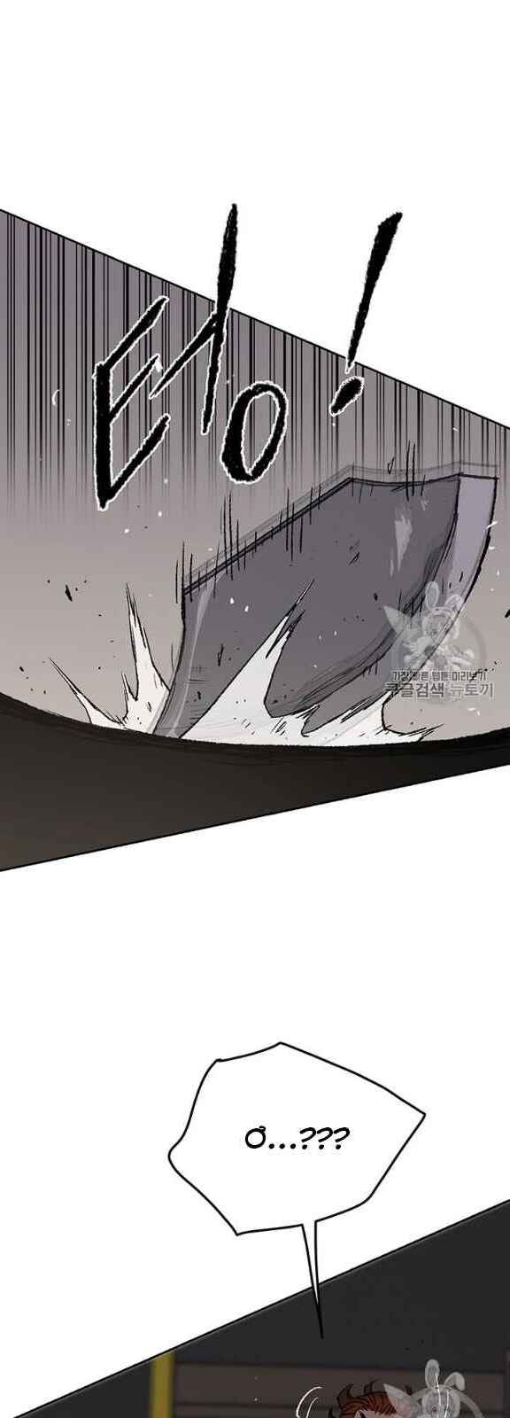 Tiên Kiếm Bất Bại Chapter 35 - Trang 2