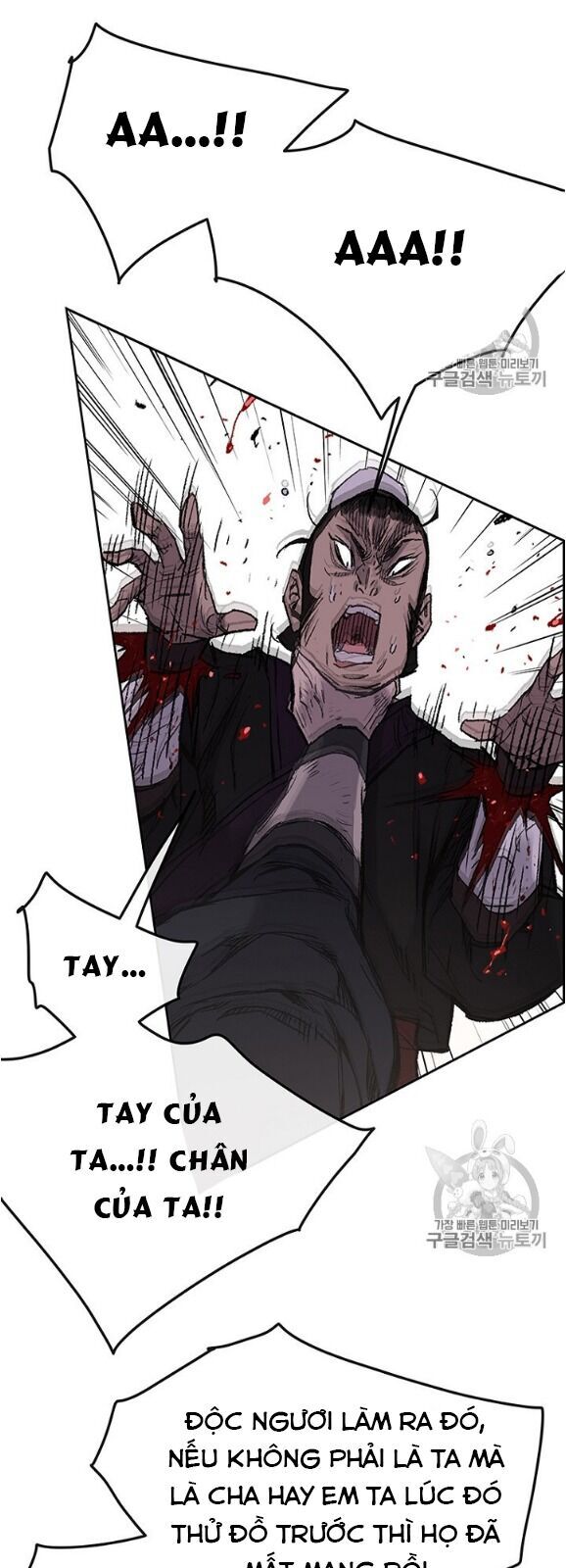 Tiên Kiếm Bất Bại Chapter 36 - Trang 2