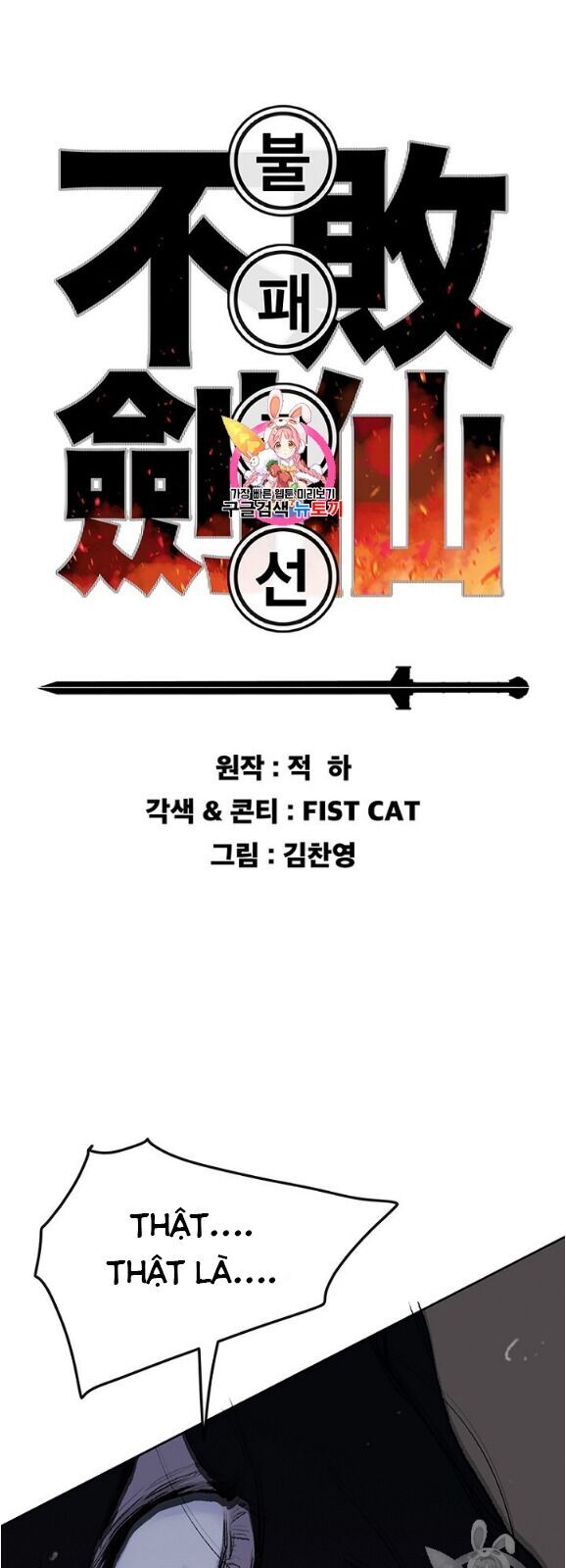 Tiên Kiếm Bất Bại Chapter 36 - Trang 2