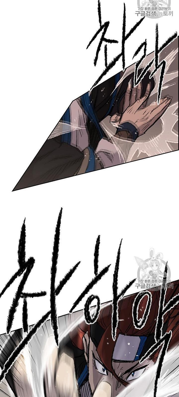 Tiên Kiếm Bất Bại Chapter 37 - Trang 2