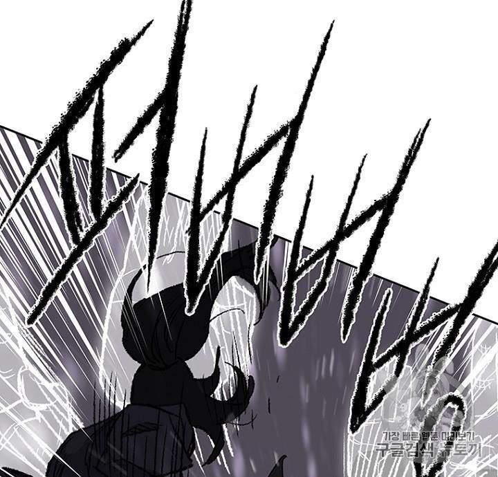 Tiên Kiếm Bất Bại Chapter 37 - Trang 2